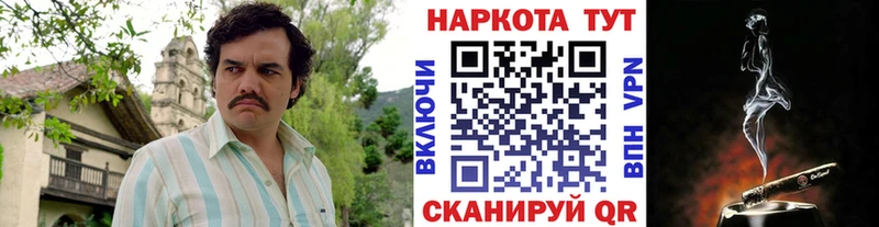 Купить ГАШ  СОЛЬ  Экстази  Бутират  КОКАИН  Меф  Котово