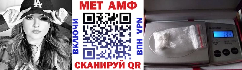 Купить где  Котово  АМФ Розовый 