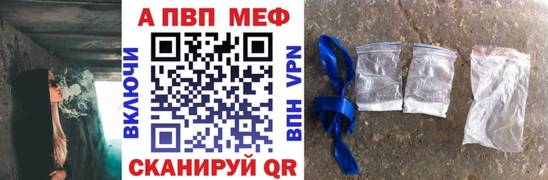 Купить где  Котово  Alpha PVP крисы CK 