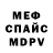 Первитин пудра Alona Pikovski