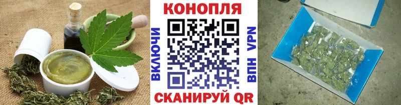 Canna-Cookies марихуана  Купить закладки  Котово 