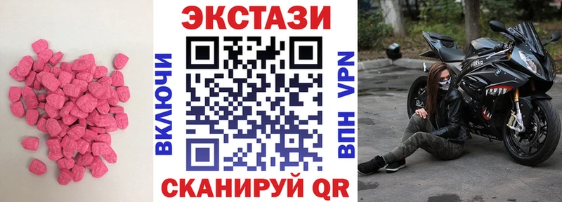 Купить  Котово  ЭКСТАЗИ 280мг 