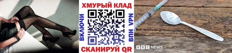 ГЕРОИН афганец  Купить где  Котово 
