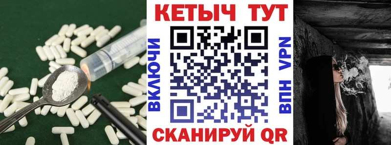 КЕТАМИН ketamine Котово