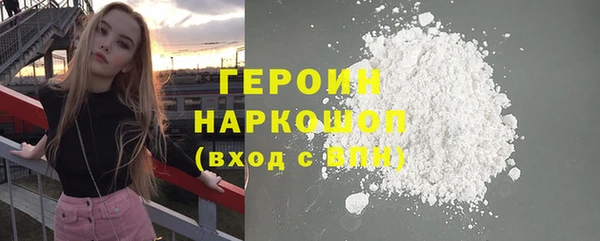 бошки Волоколамск