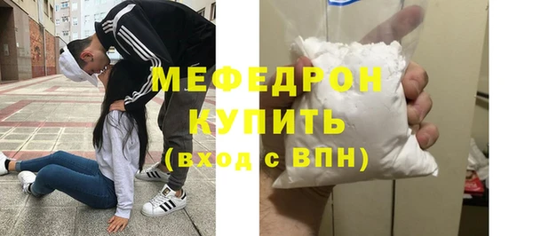бошки Волоколамск