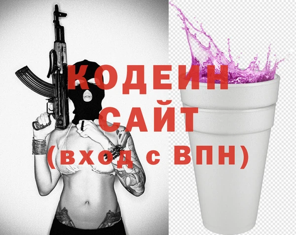 бошки Волоколамск