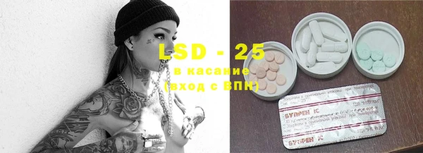 марихуана Волосово
