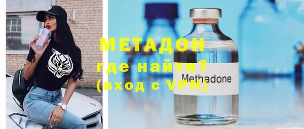 марихуана Волосово