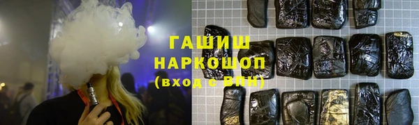 марихуана Волосово