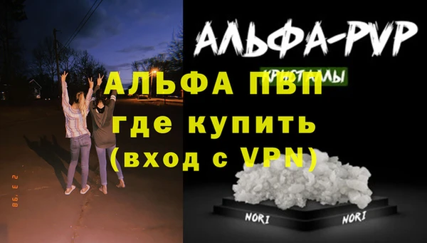 хмурый Володарск