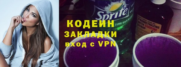 марихуана Волосово