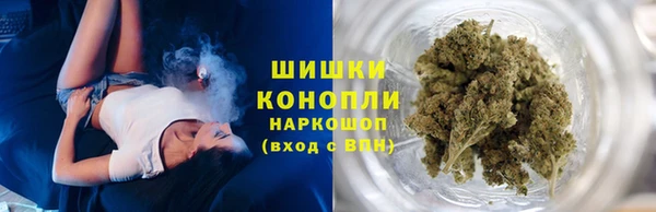 марихуана Волосово