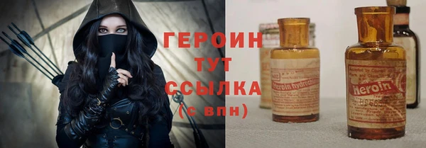 бошки Волоколамск