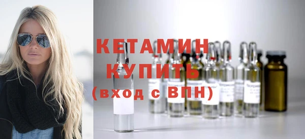 марихуана Волосово