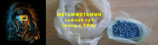 хмурый Володарск