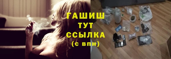 бошки Волоколамск