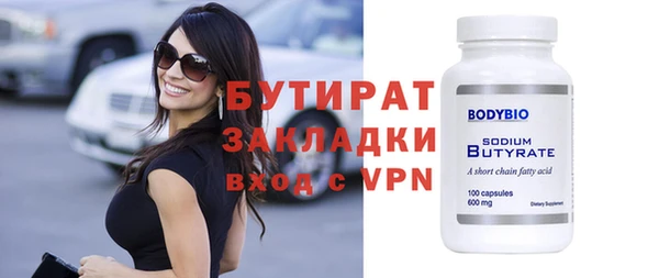 бошки Волоколамск