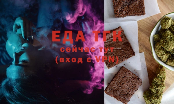 марихуана Волосово
