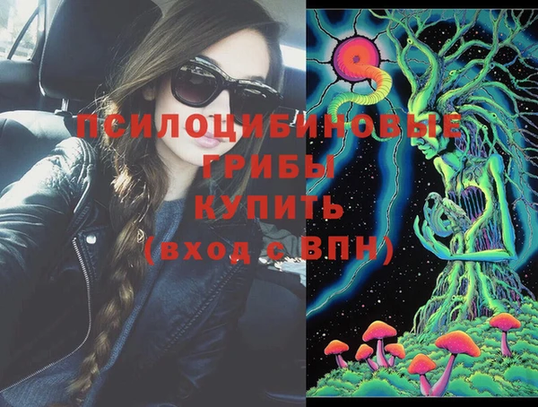 марихуана Волосово