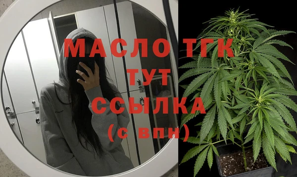 марихуана Волосово