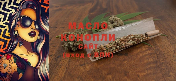 марихуана Волосово