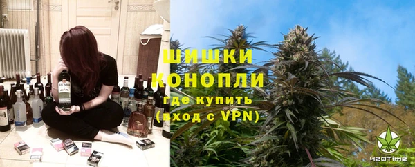 марихуана Волосово