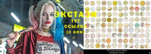 хмурый Володарск