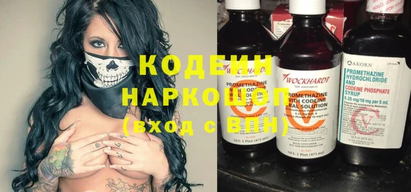 бошки Волоколамск