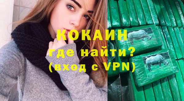 бошки Волоколамск
