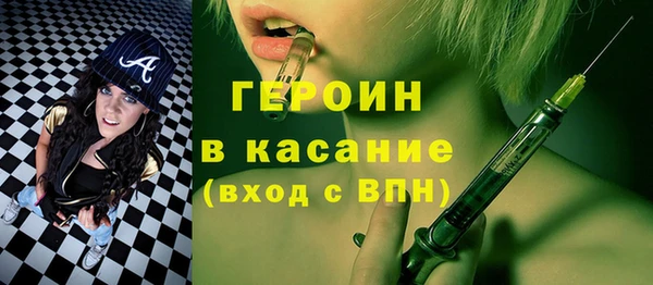 бошки Волоколамск