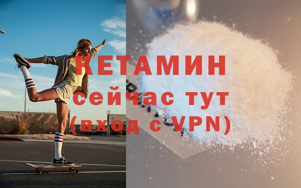 бошки Волоколамск
