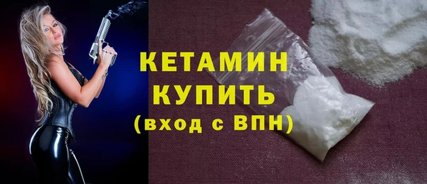 марихуана Волосово