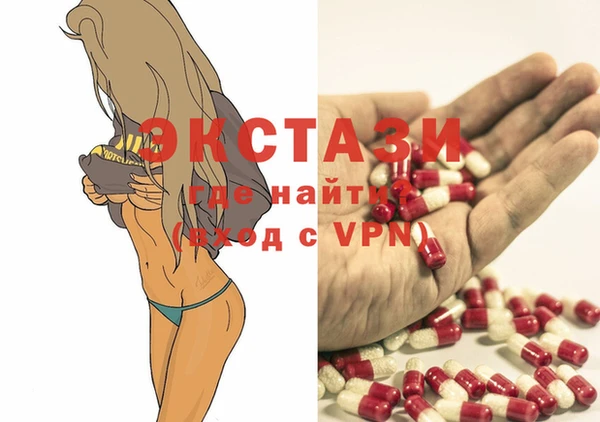 бошки Волоколамск