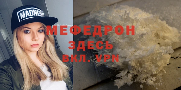 марихуана Волосово