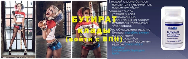 бошки Волоколамск