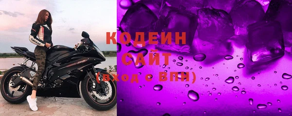 хмурый Володарск