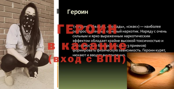 марихуана Волосово