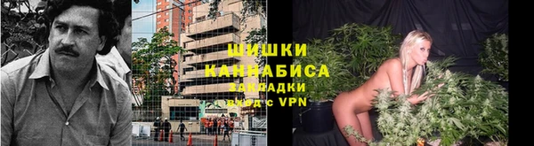 марихуана Волосово
