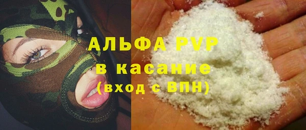 бошки Волоколамск