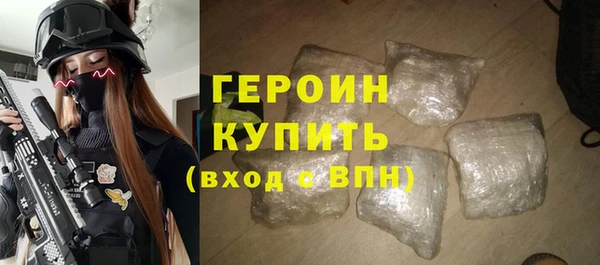 марихуана Волосово