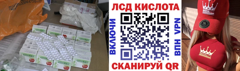 Купить  Котово  LSD-25 экстази ecstasy 