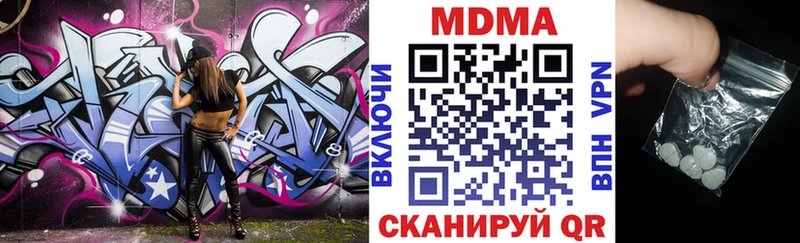 Купить где  Котово  MDMA молли 