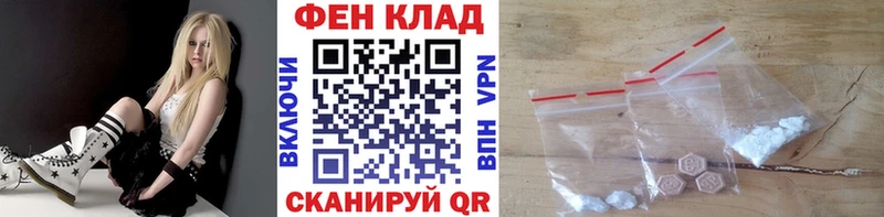 МЕТАМФЕТАМИН Декстрометамфетамин 99.9%  Купить закладки  Котово 