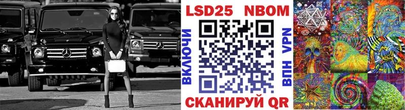 Купить закладки  Котово  Марки NBOMe 1,5мг 